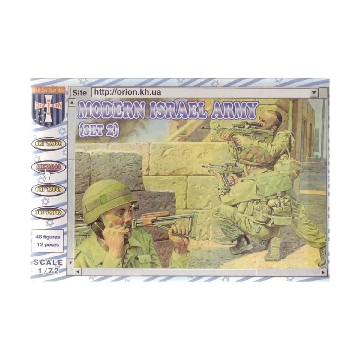 Modern Army Israel (set 2) - Orion ORI72040