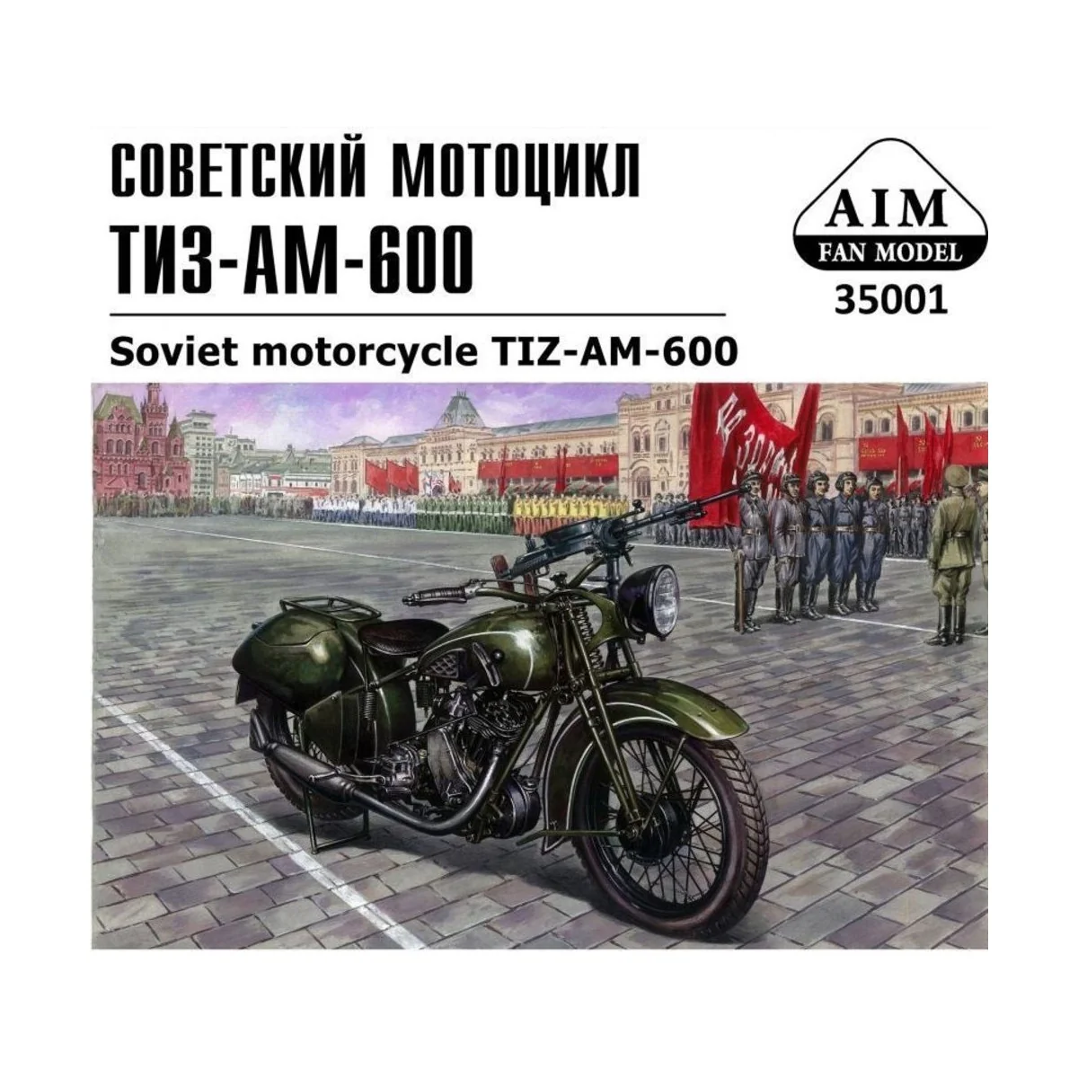 TIZ-AM-600 Soviet motorcycle - AIM -Fan Modell AIM35001