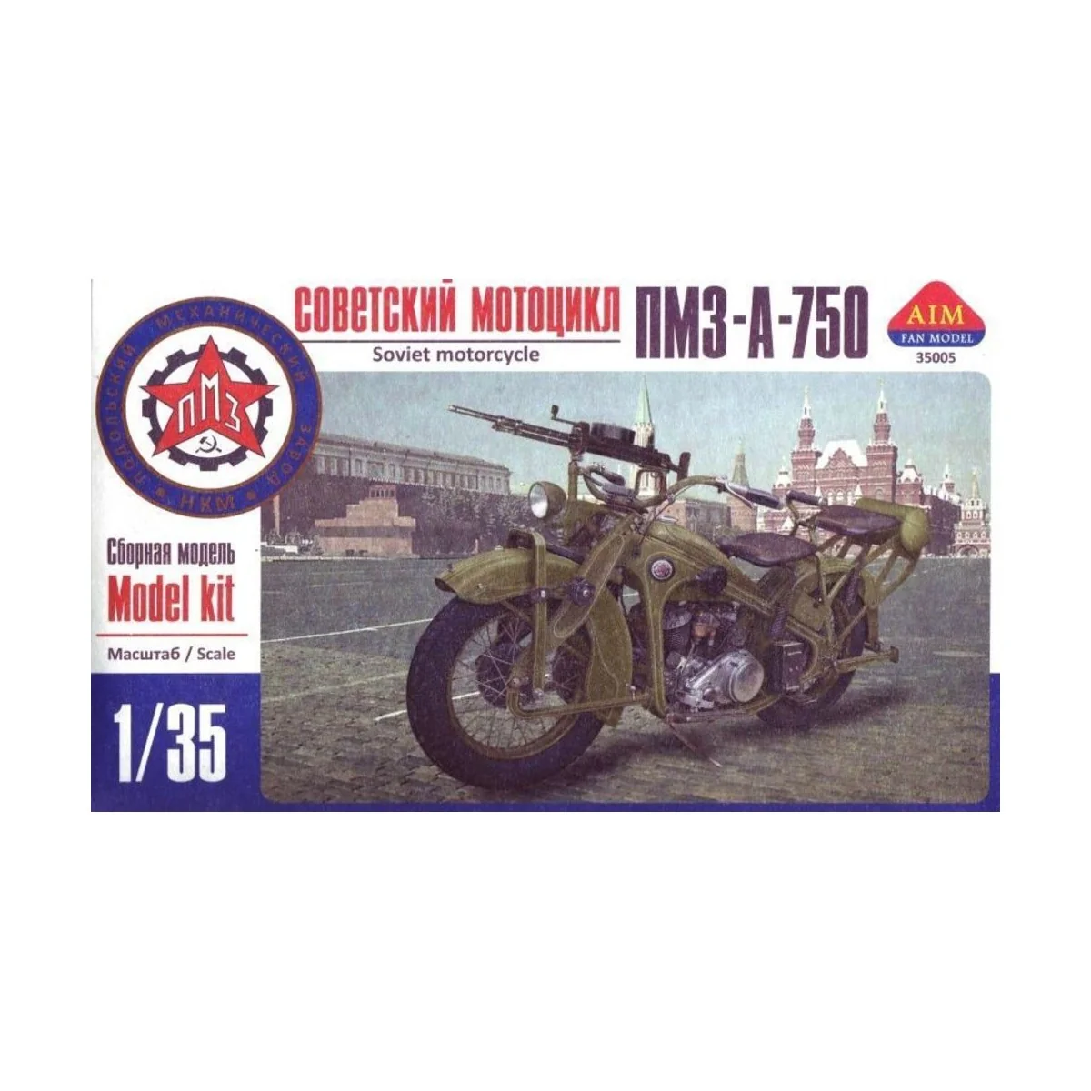PMZ-A-750 Soviet motorcycle - AIM -Fan Modell AIM35005