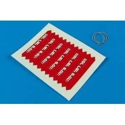 Remove before flight flags-IDF-white let - Aerobonus 320.012