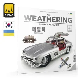 THE WEATHERING TECHNICAL GUIDE 01 - Metallized (Korean, Ukrainian) ...