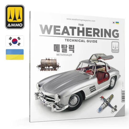 THE WEATHERING TECHNICAL GUIDE 01 - Metallized (Korean, Ukrainian) ...