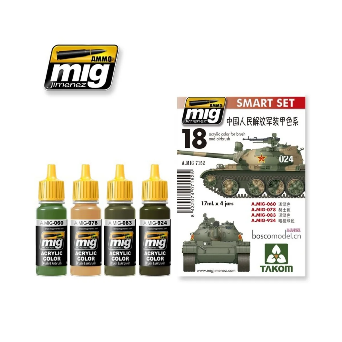 PLA (Chinese People's Liberation Army) Colors - AMMO by MIG Jimenez...