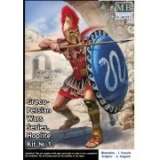 Greco-Persian Wars Series. Hoplite. Kit 1, 1/32 - Master Box Ltd. 3... Greco-Persian Wars Series. Hoplite. Kit 1, 1/32 - Master Box Ltd. 3...