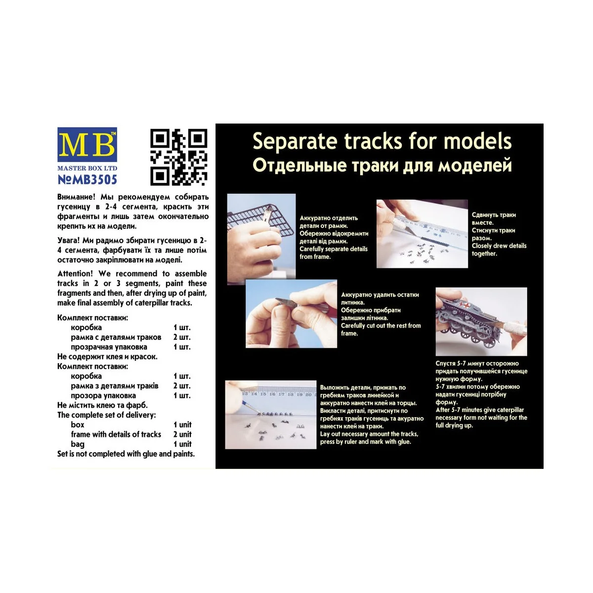 Pz. I Einzelgliederketten aus Plastik - Master Box Ltd. 3505