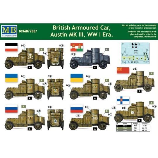 Austin Mk.III British armored car1914-18, 1/72 - Master Box Ltd. 72007 Austin Mk.III British armored car1914-18, 1/72 - Master Box Ltd. 72007