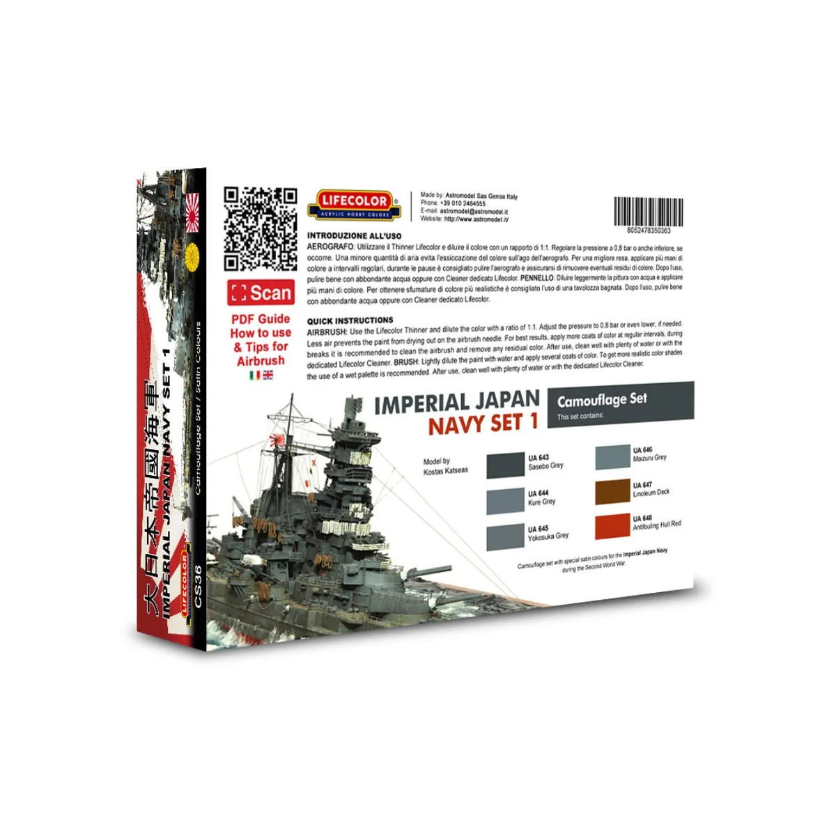 Imperial Japan Navy WWII, Late War, Set N. 1 6 x 22 ml - Lifecolor ...