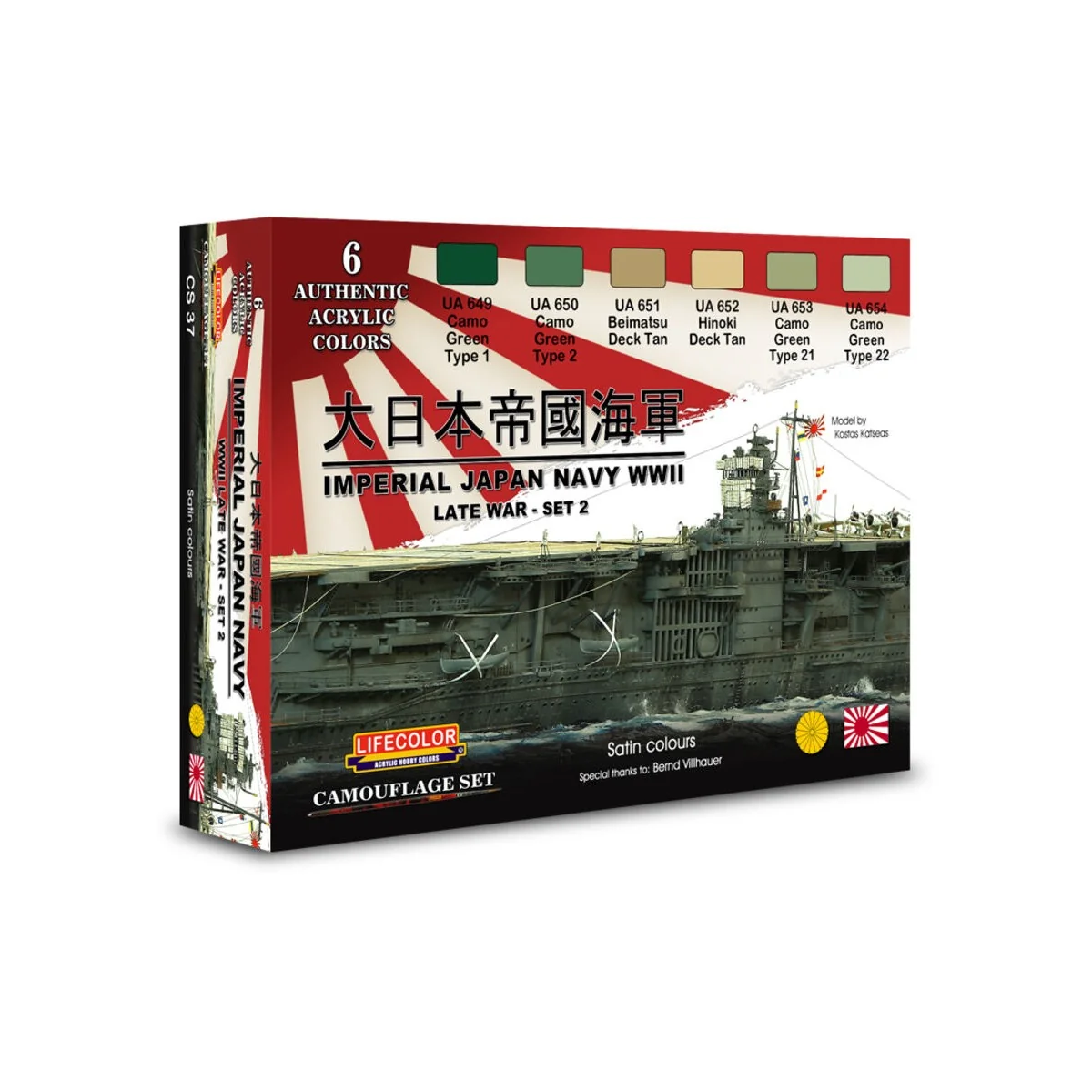 Imperial Japan Navy WWII, Late War, Set N. 2 6 x 22 ml - Lifecolor ...