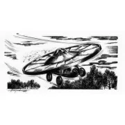 BMW Flügelrad 1 Prototype V-1 - Planet Models 129-PLT063