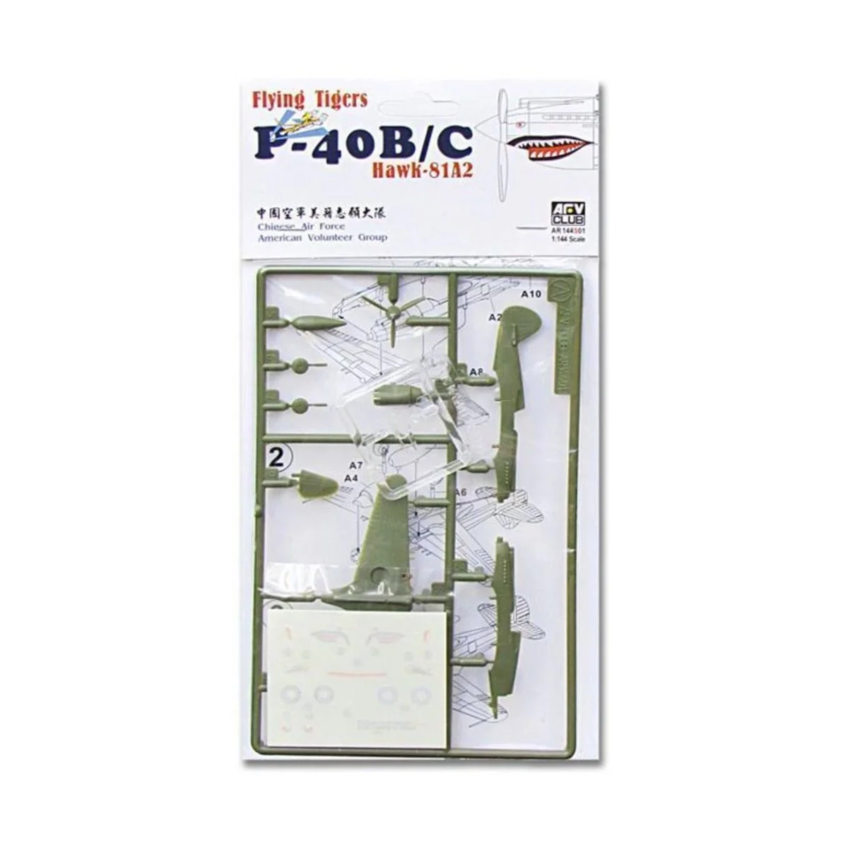 Flying Tigers P-40B/C, 1/144 - AFV-Club AR144S01 Flying Tigers P-40B/C, 1/144 - AFV-Club AR144S01