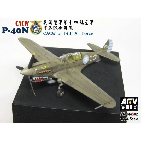 CACW P40-N (CACW of 14th Air Force) - AFV-Club AR144S02