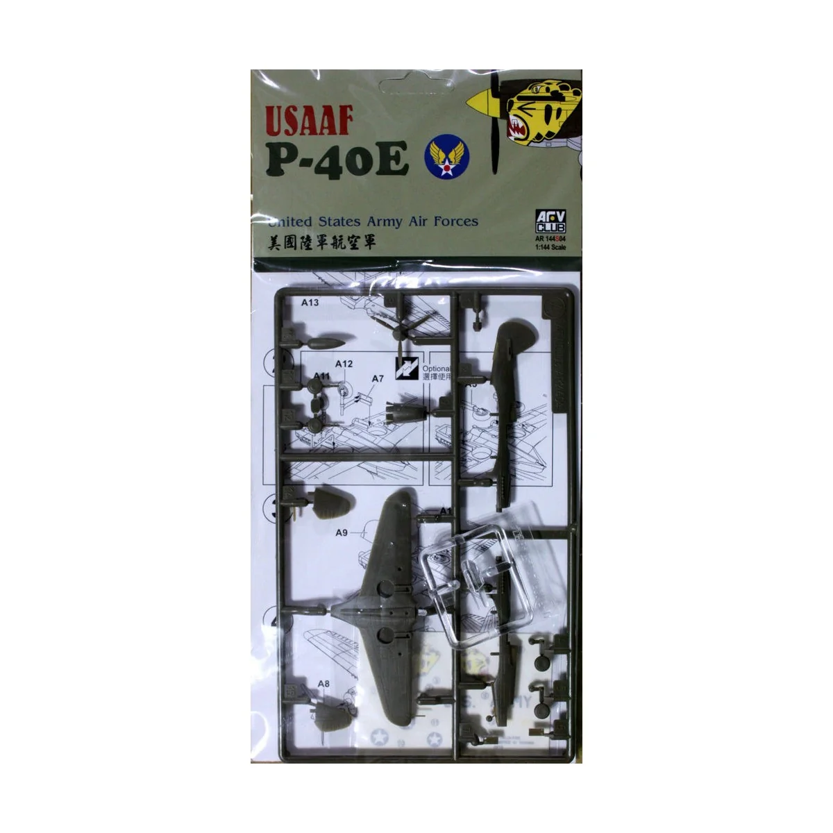 P40-E - AFV-Club AR144S04