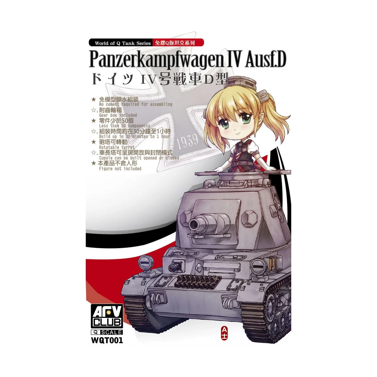 Panzerkampwagen IV Ausf.D - AFV-Club WQT001