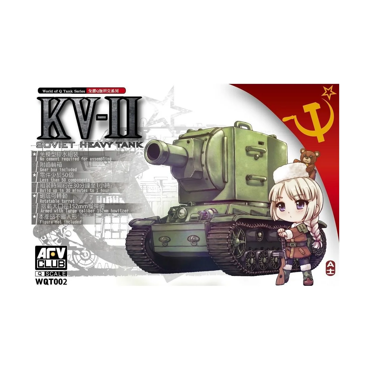 Kv-II (Q series kit) - AFV-Club WQT002