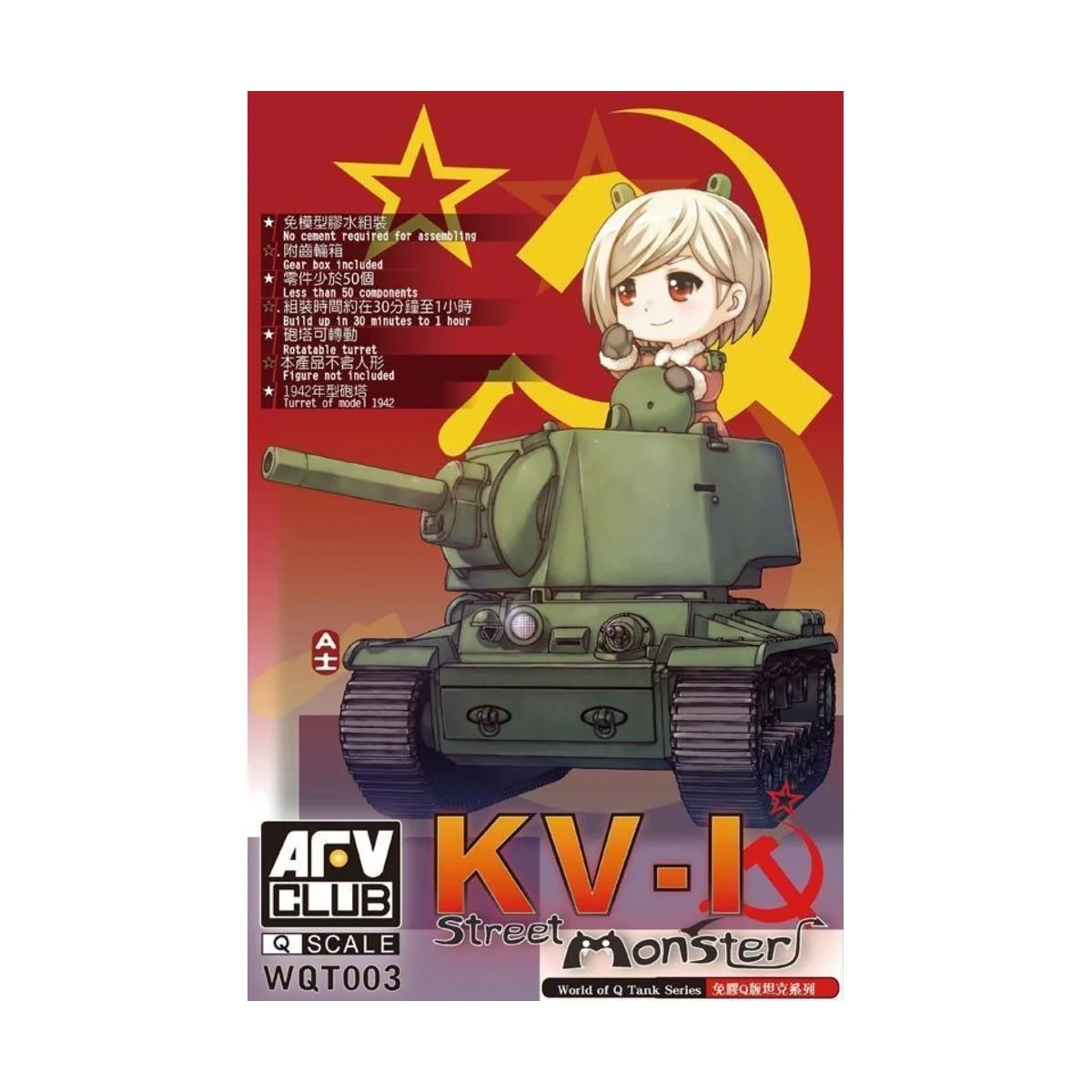 KV-I Street Monster - AFV-Club WQT003 KV-I Street Monster - AFV-Club WQT003