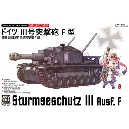Sturmgeschütz III Ausf. F (Q Series kit) - AFV-Club WQT004 Sturmgeschütz III Ausf. F (Q Series kit) - AFV-Club WQT004