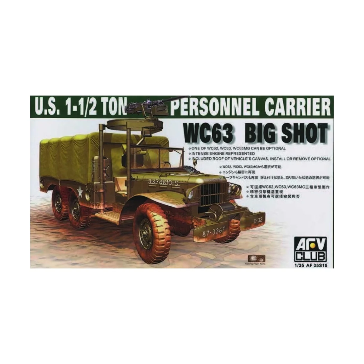 DODGE WC-63 6X6 TRUCK - AFV-Club AF35S18