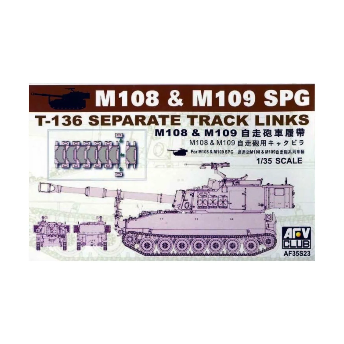 M109 SP GUN TRACKS, 1/35 - AFV-Club AF35S23 M109 SP GUN TRACKS, 1/35 - AFV-Club AF35S23