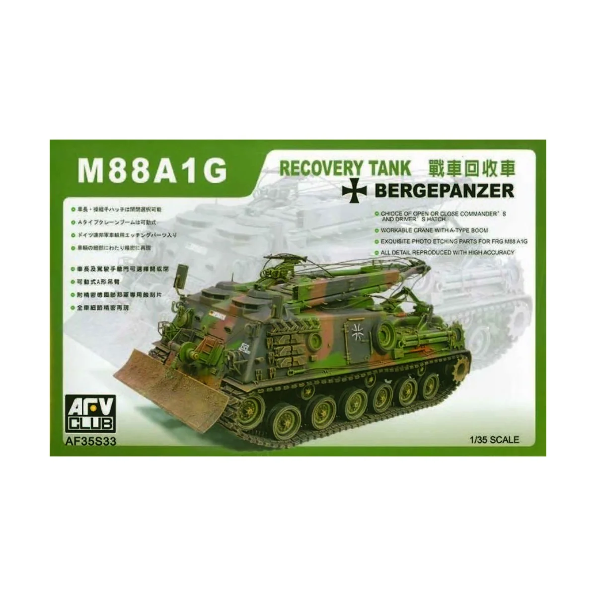M88A1G - AFV-Club AF35S33