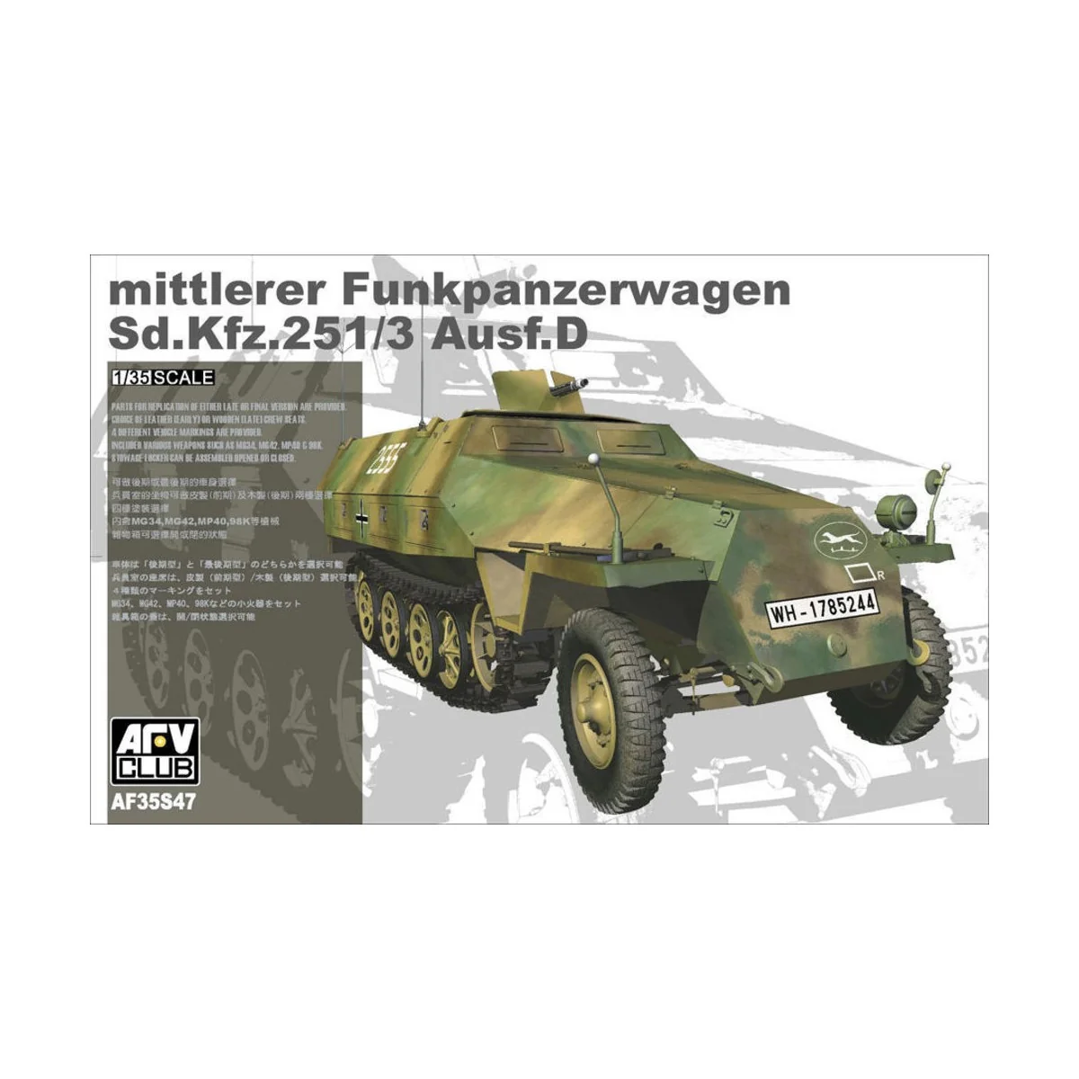 Sd.Kfz. 251/3 Ausf.D mittlerer Funkpanzerwagen - AFV-Club AF35S47