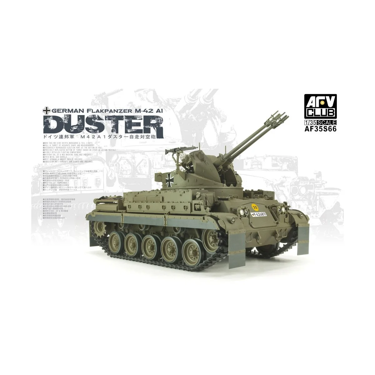 German Flakpanzer M-42 A1 "Duster", 1/35 - AFV-Club AF35S66