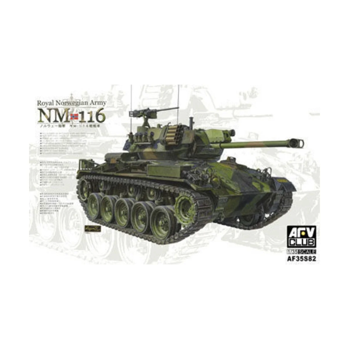 NM 116 Royal Norwegian Army, 1/35 - AFV-Club AF35S82