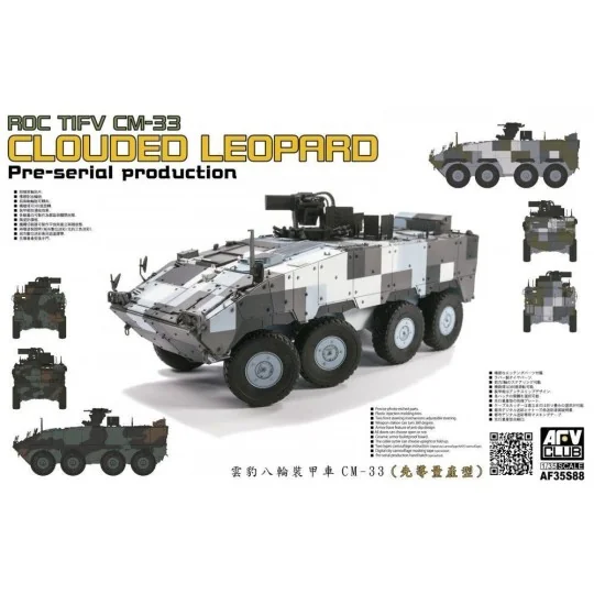 ROC TIFV CM-33 CLOUDED LEOPARD Per-serial Production, 1/35 - AFV-Cl... ROC TIFV CM-33 CLOUDED LEOPARD Per-serial Production, 1/35 - AFV-Cl...