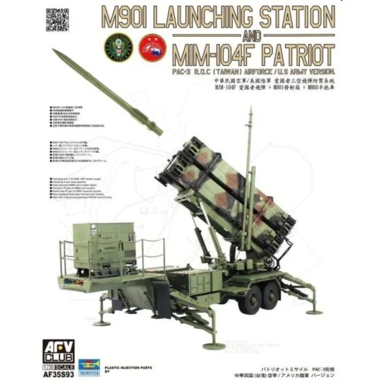 M901 Launching Station an MIM-104F Patriot PAC-3 ROC(Taiwan)US Army... M901 Launching Station an MIM-104F Patriot PAC-3 ROC(Taiwan)US Army...