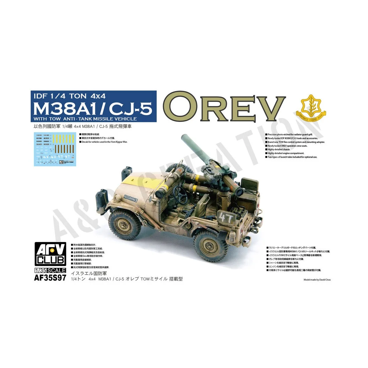 IDF 1/4 TON 4x4 M38A1/CJ05 An-ti Tank Missile Vehicle, 1/35 - AFV-C...
