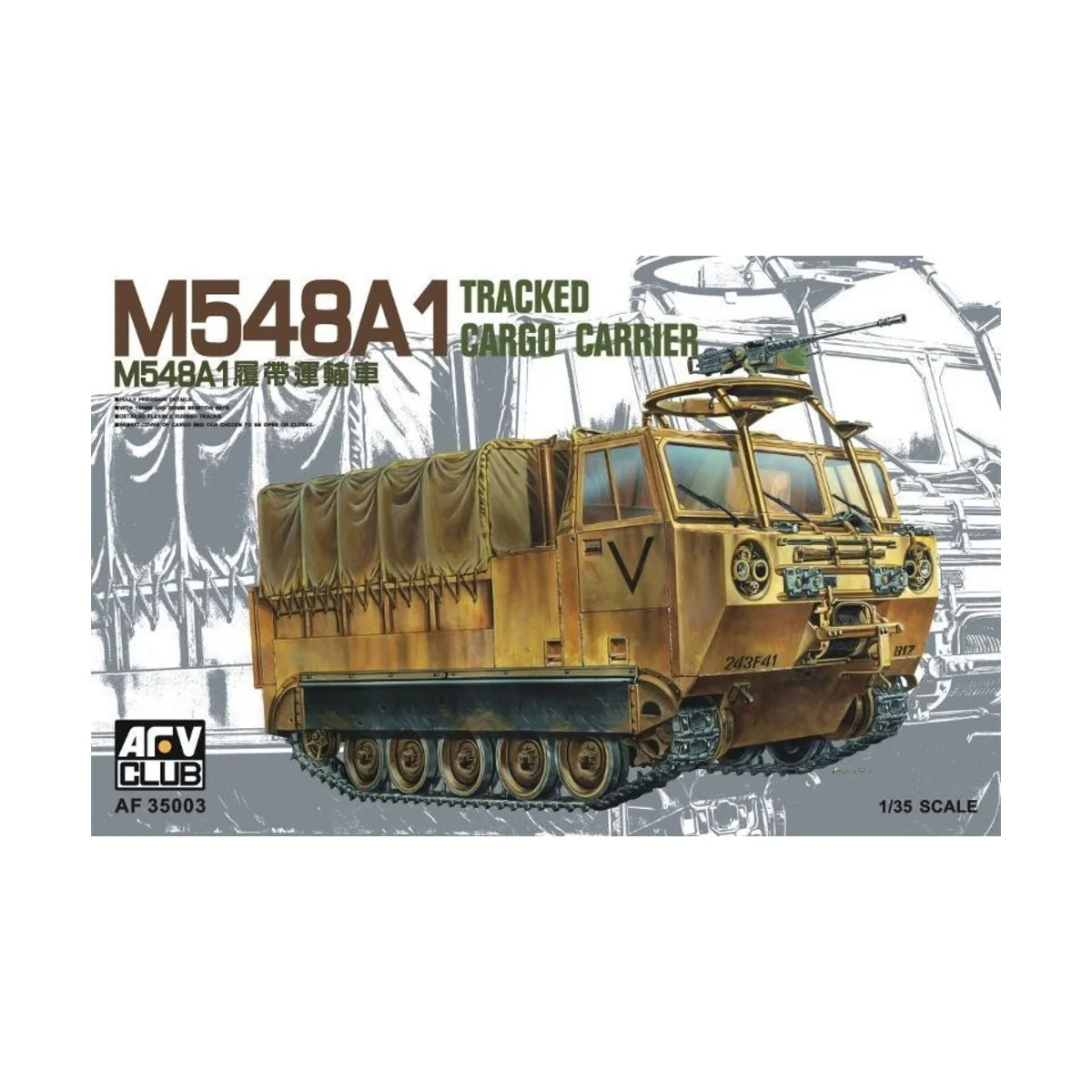 M548A1 Tracked Cargo Carrier, 1/35 - AFV-Club AF35003 M548A1 Tracked Cargo Carrier, 1/35 - AFV-Club AF35003