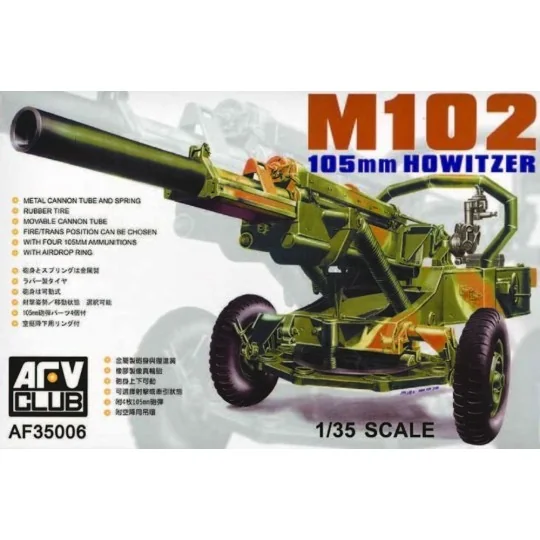 M102 105mm Howitzer, 1/35 - AFV-Club AF35006 M102 105mm Howitzer, 1/35 - AFV-Club AF35006