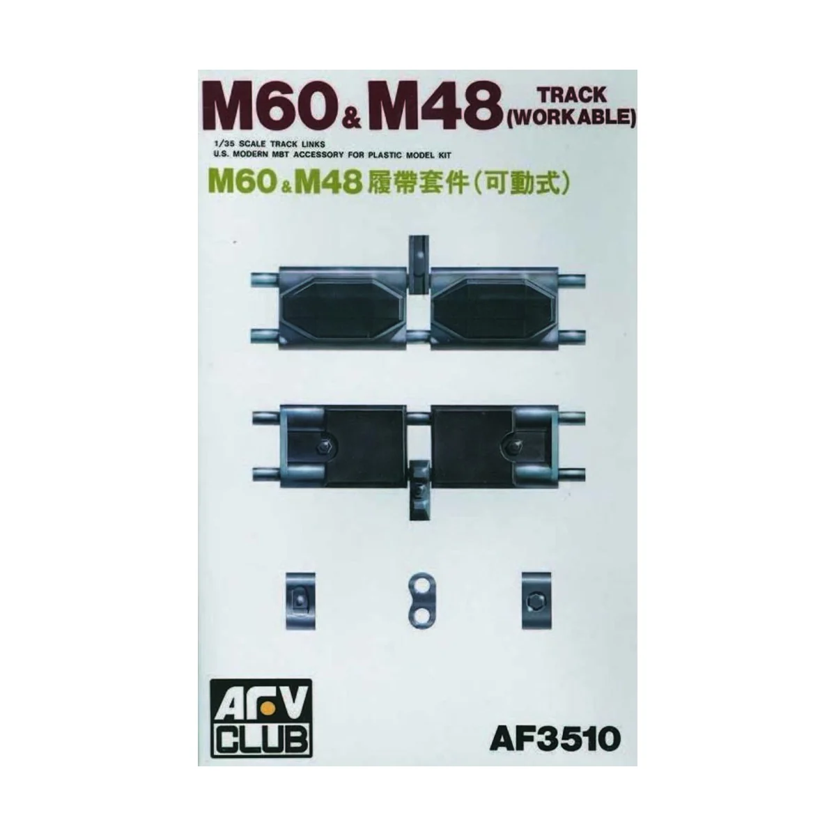 TRACKS T142 (M48/60) - AFV-Club AF35010