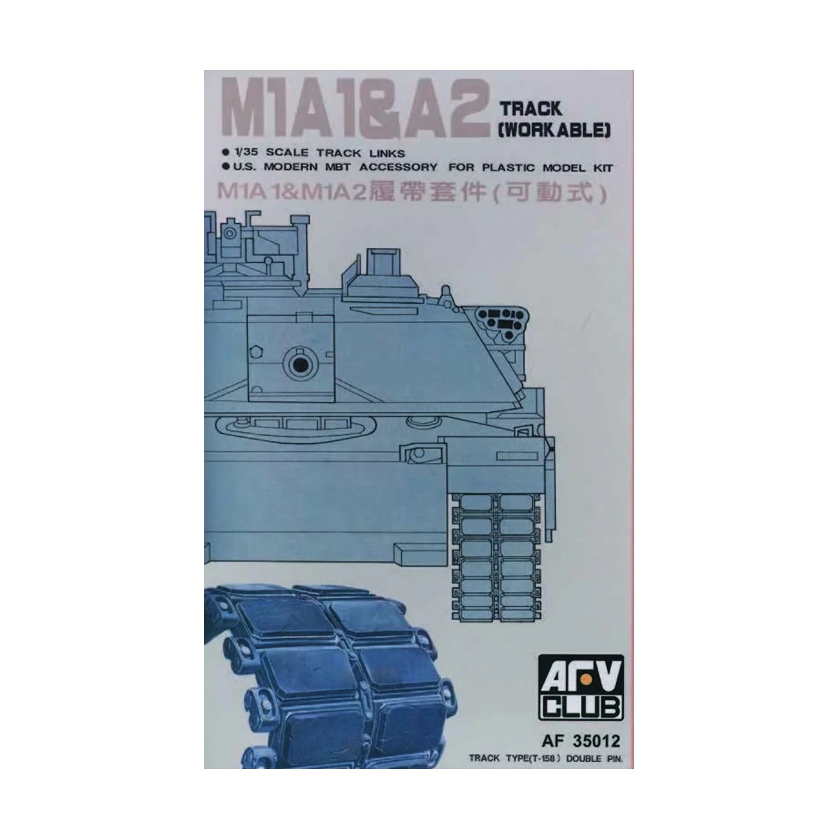 M1 A 1/2 BIG FOOT TRACKS, 1/35 - AFV-Club AF35012 M1 A 1/2 BIG FOOT TRACKS, 1/35 - AFV-Club AF35012