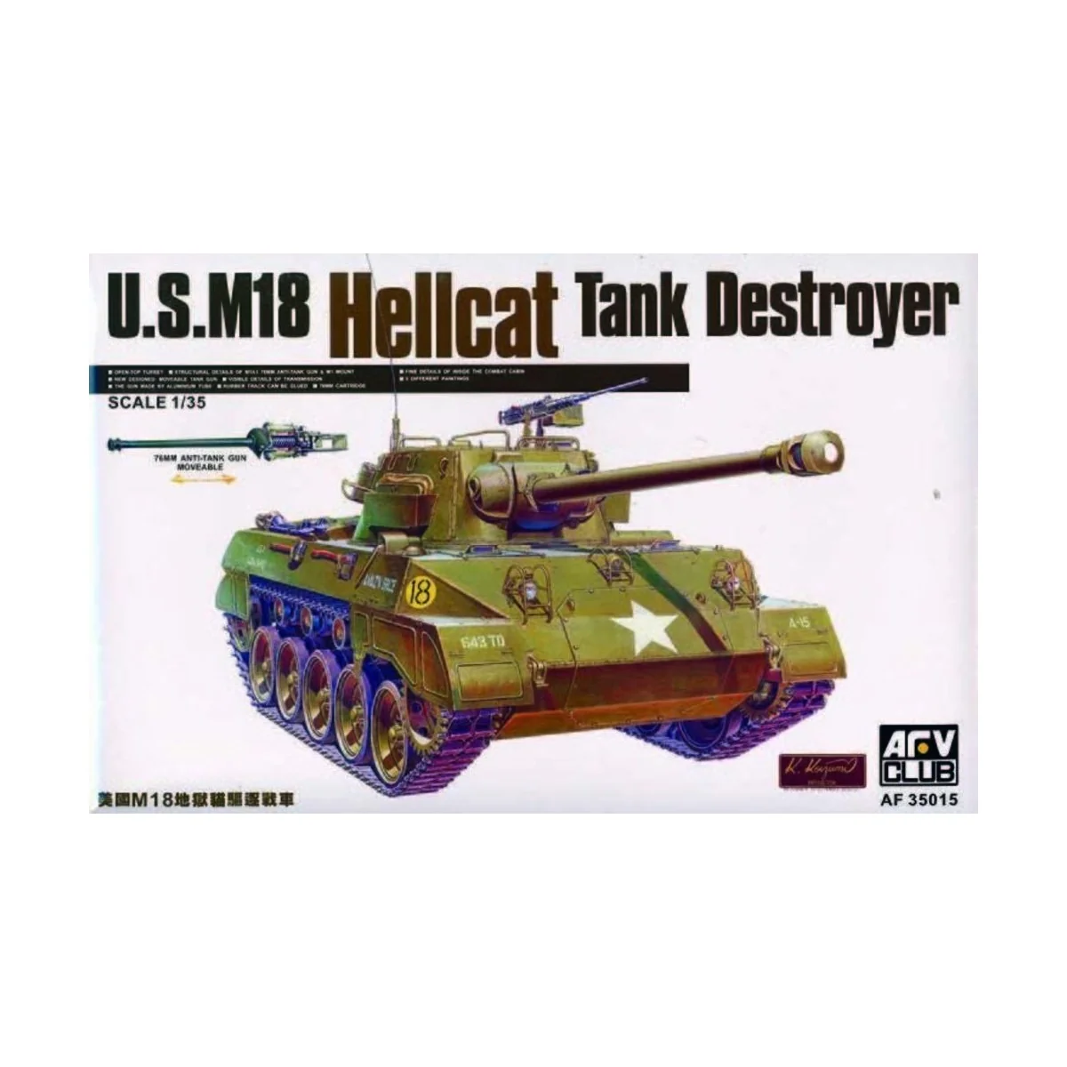 M-18 HELLCAT, 1/35 - AFV-Club AF35015 M-18 HELLCAT, 1/35 - AFV-Club AF35015