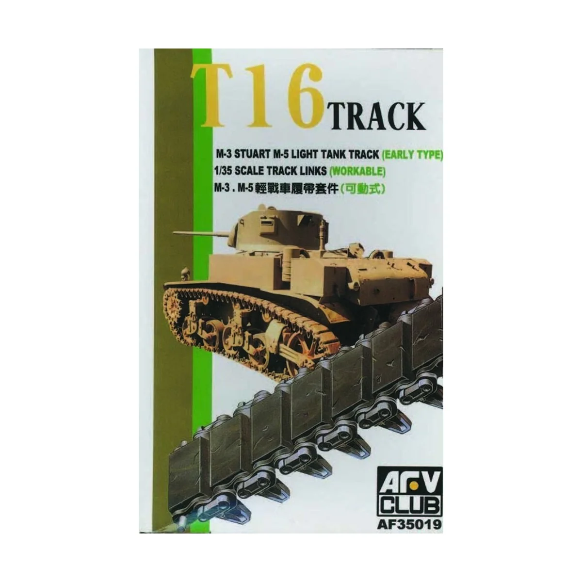 TRACKS M3/M5 RUBBER, 1/35 - AFV-Club AF35019