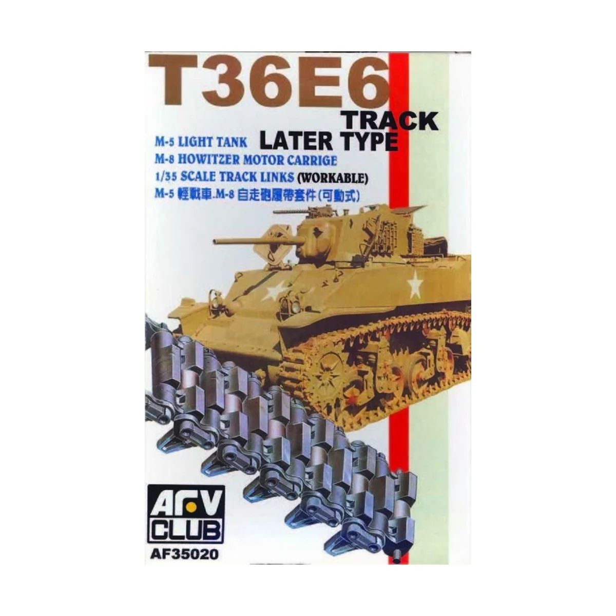 TRACKS M3/M5 METAL CLEAT, 1/35 - AFV-Club AF35020 TRACKS M3/M5 METAL CLEAT, 1/35 - AFV-Club AF35020