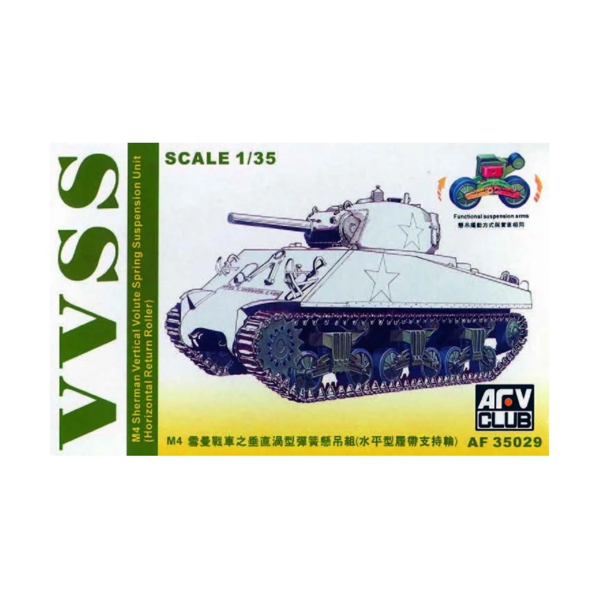 M4 SHERMAN VVSS SUSPENSION - AFV-Club AF35029