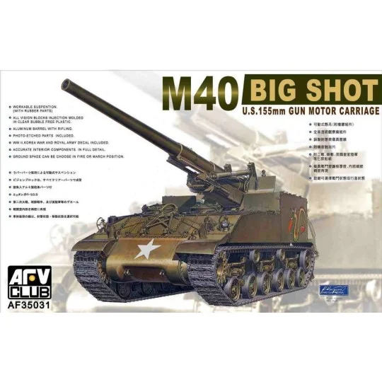 M40 Self-Propelled Gun (re-edition) - AFV-Club AF35031