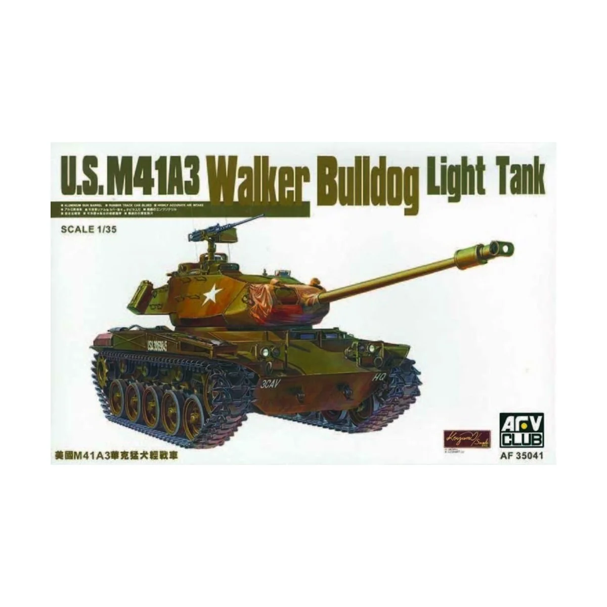 M41A3 WALKER BULLDOG LIGHT TAN, 1/35 - AFV-Club AF35041 M41A3 WALKER BULLDOG LIGHT TAN, 1/35 - AFV-Club AF35041