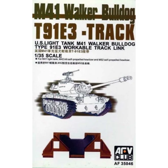 M-41/M-42 TRACKS (ARTICULATED), 1/35 - AFV-Club AF35046 M-41/M-42 TRACKS (ARTICULATED), 1/35 - AFV-Club AF35046