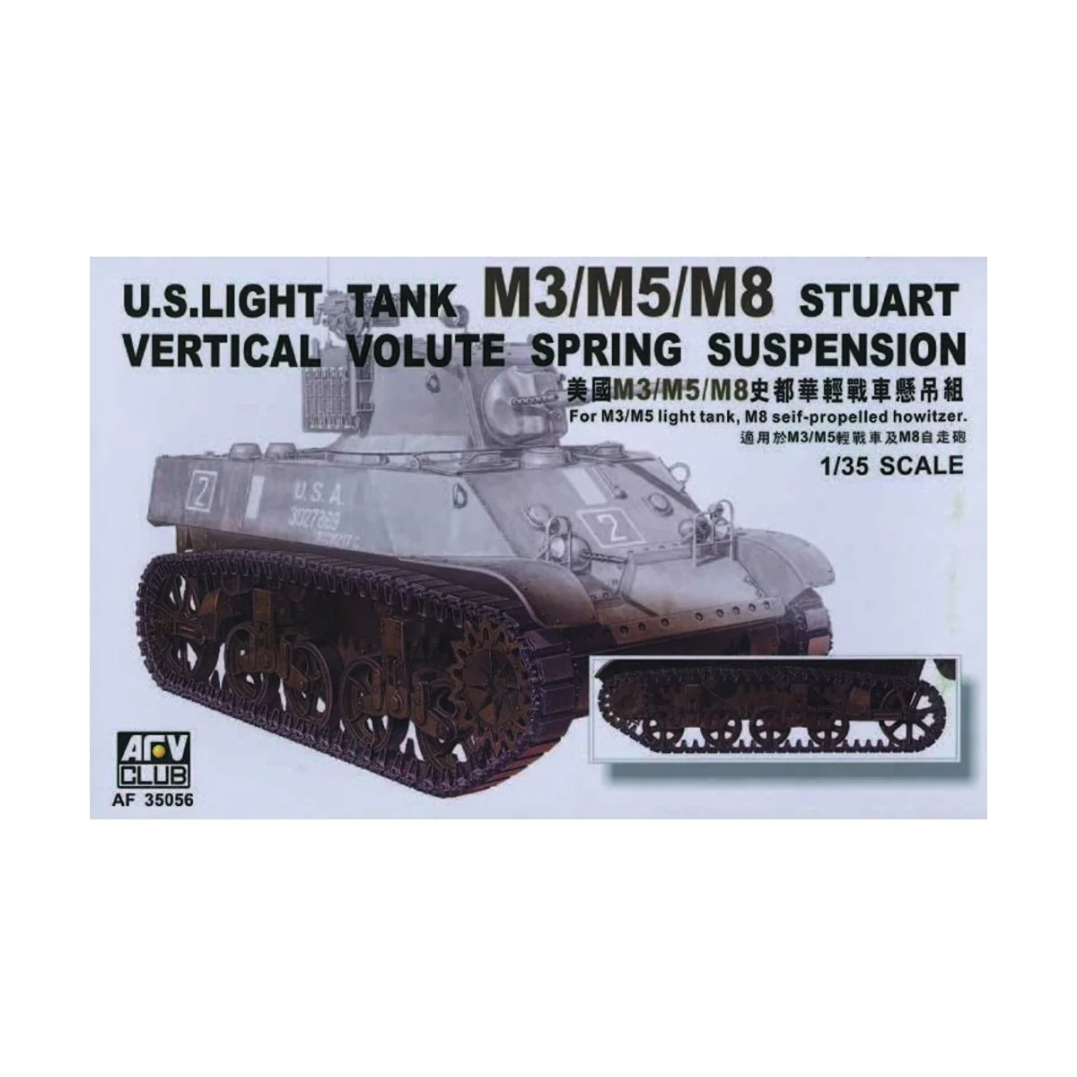 M5/M8 VVSS SUSPENSION - AFV-Club AF35056