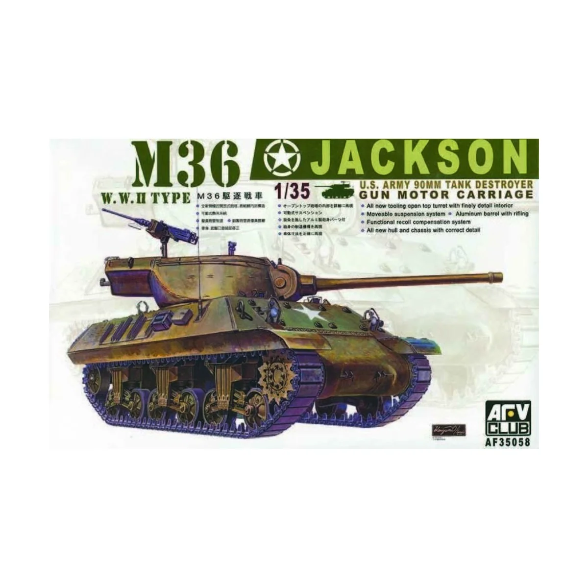 M36 TANK DESTROYER - AFV-Club AF35058