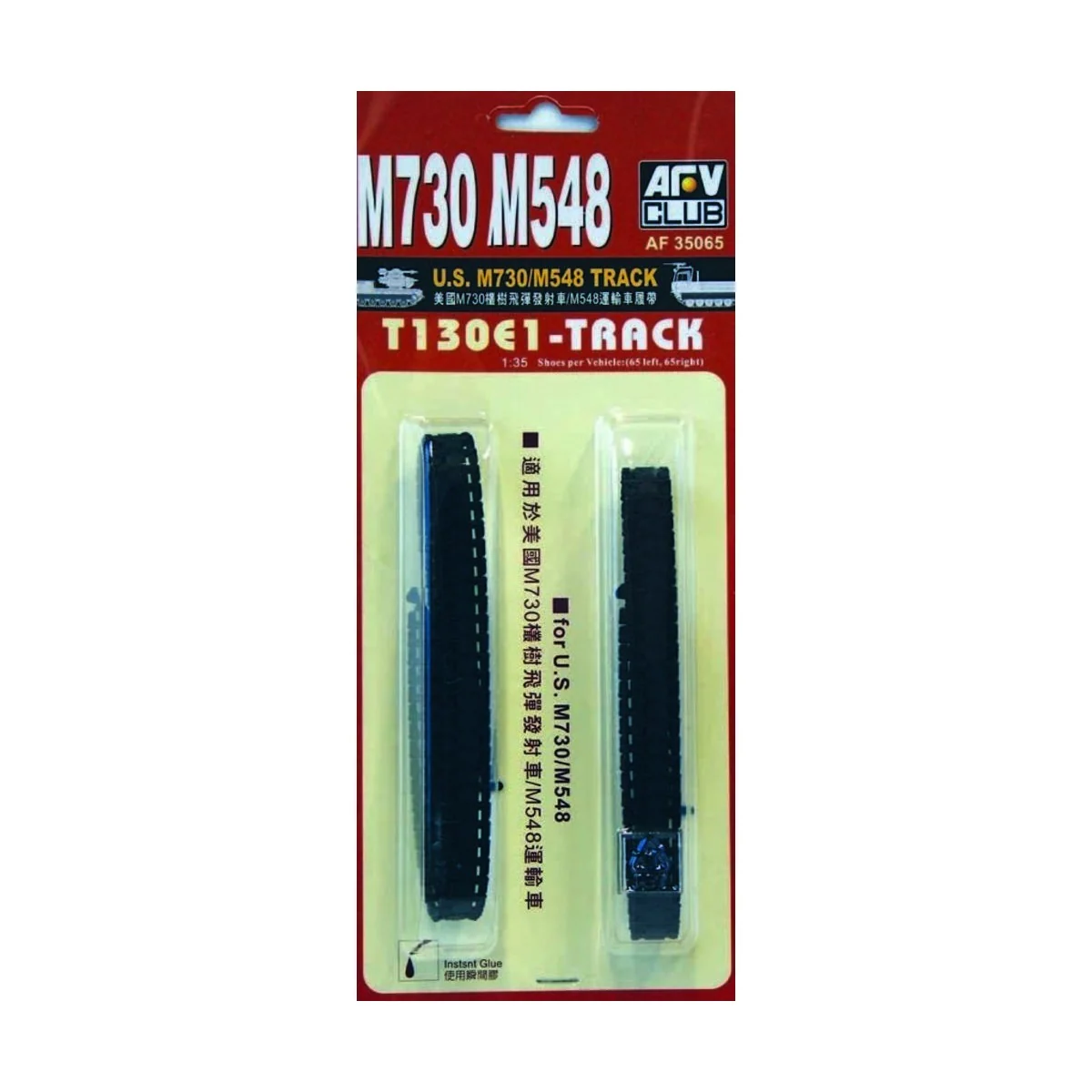 US M730/M548 TACK 65 - AFV-Club AF35065