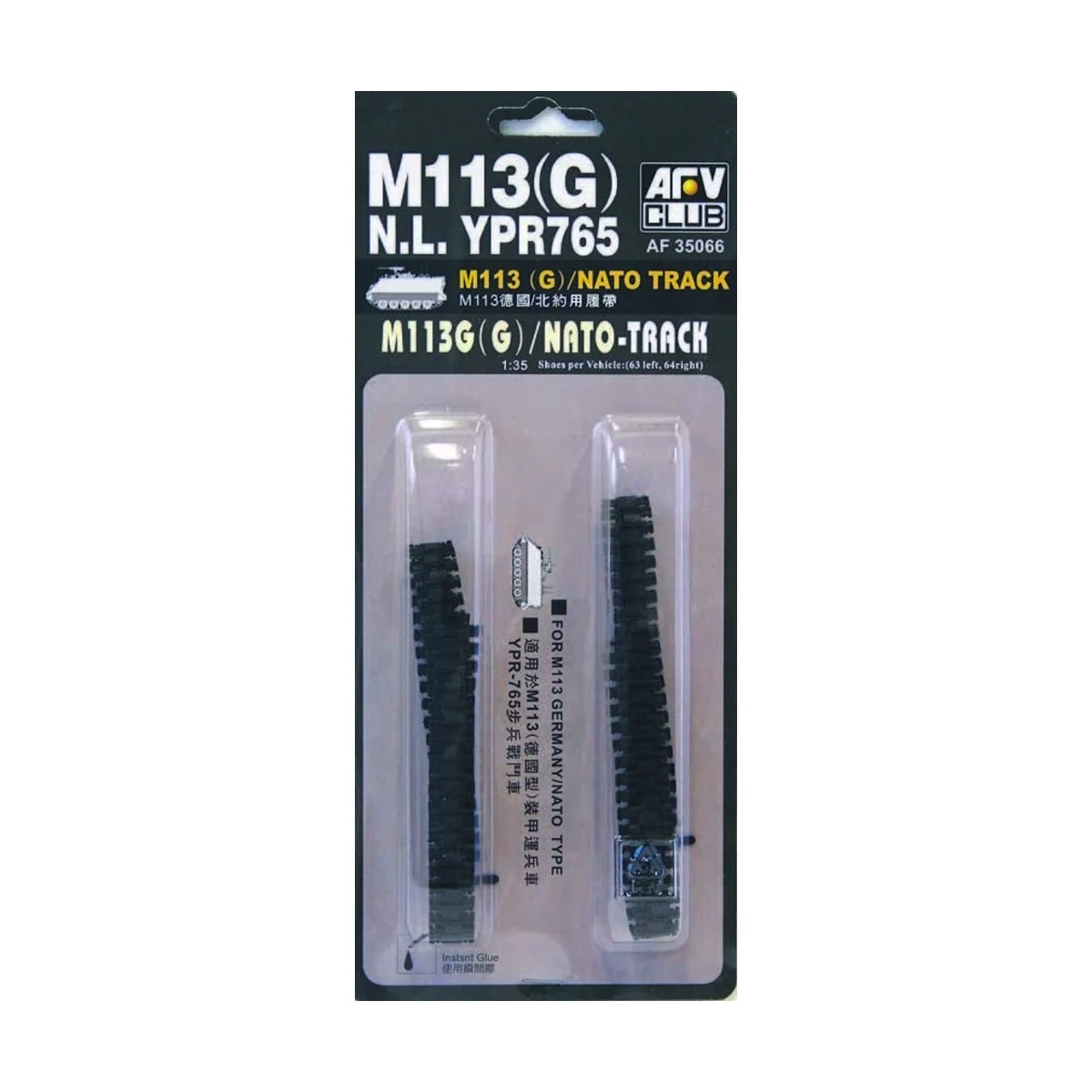 M113/YPR-765/AIFVNATO TRACKS, 1/35 - AFV-Club AF35066
