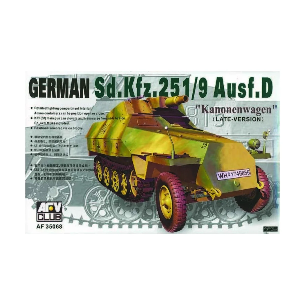 SDKFZ 251 D/9 75 mm - AFV-Club AF35068
