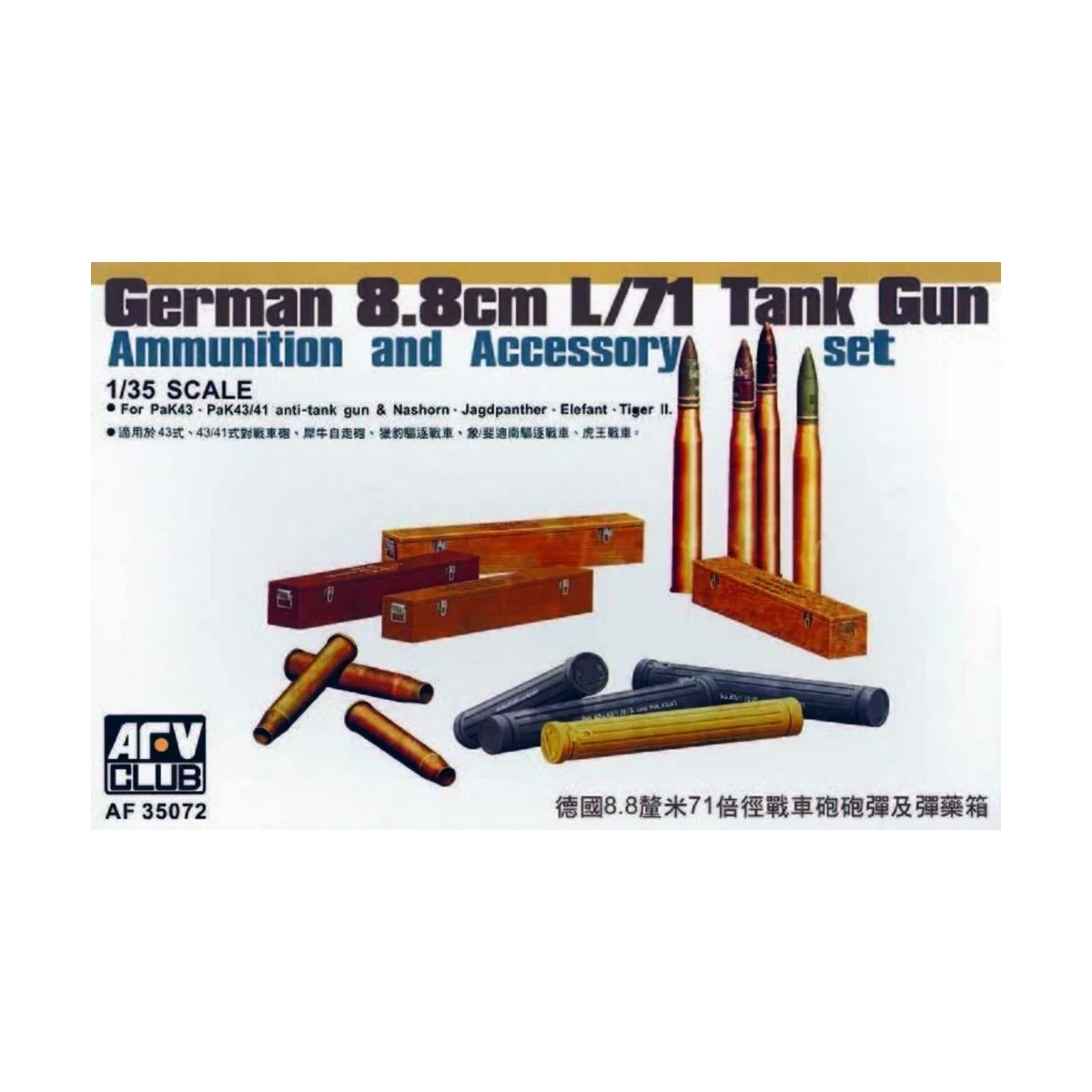 PAK 43/41 AMMO SET, 1/35 - AFV-Club AF35072