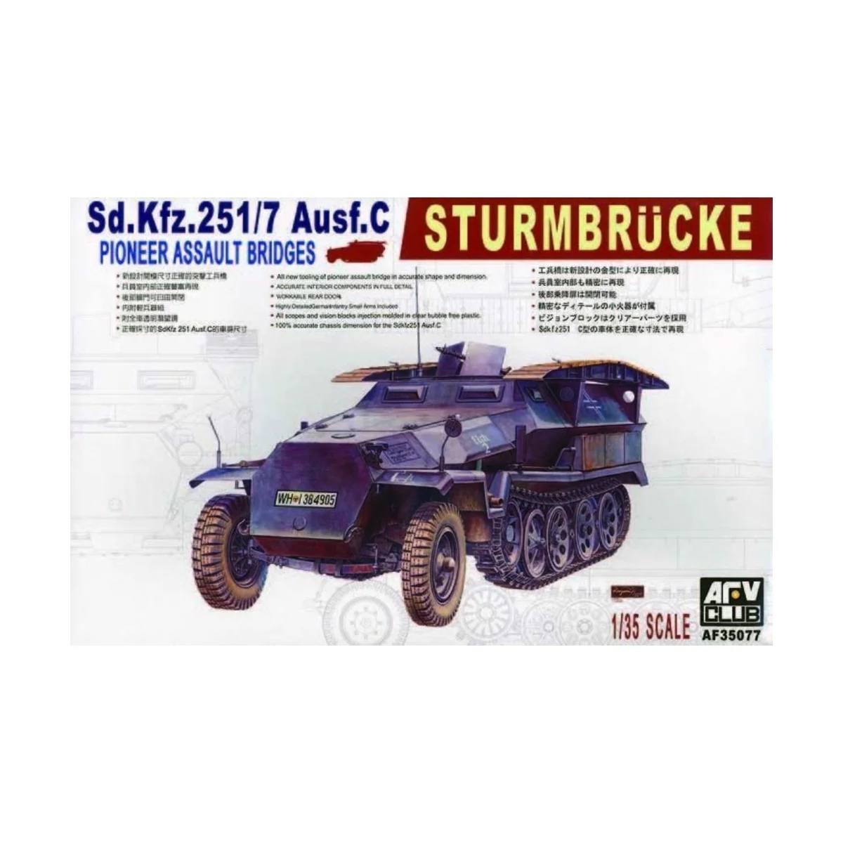 SDKFZ 251/7 AUSF C PIONNIER - AFV-Club AF35077