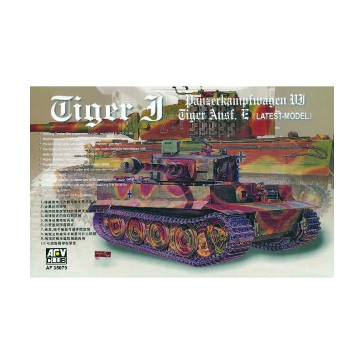TIGER I AUSF E, 1/35 - AFV-Club AF35079
