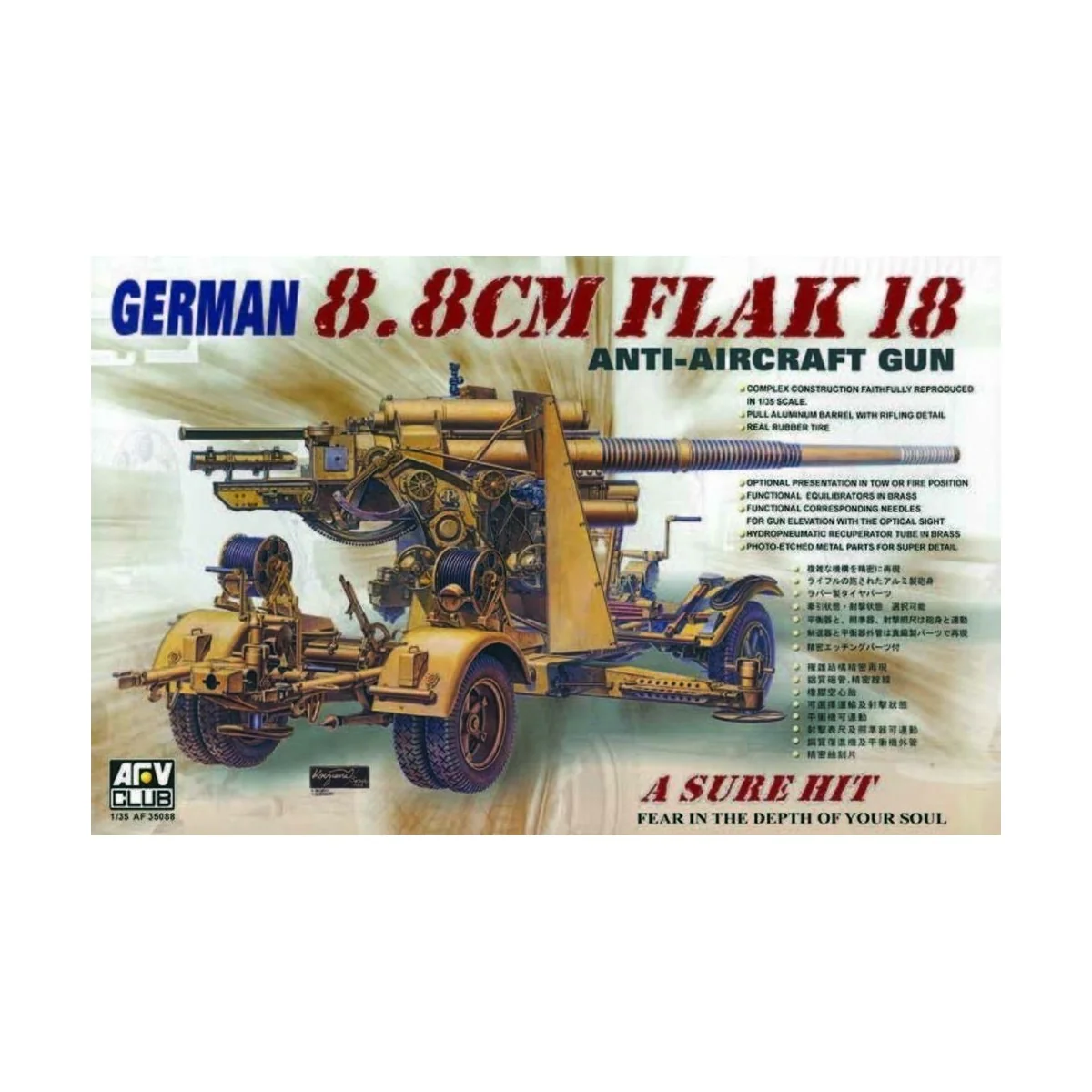 8, 8 cm FLAK 18, 1/35 - AFV-Club AF35088 8, 8 cm FLAK 18, 1/35 - AFV-Club AF35088