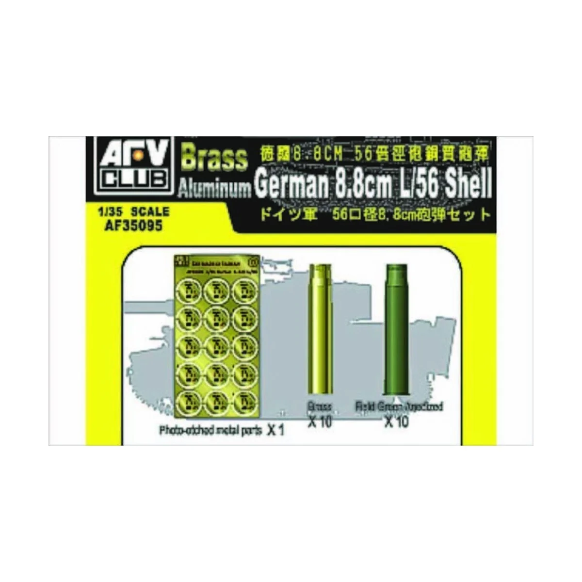 8, 8 mm L/56 SHELL CASE, 1/35 - AFV-Club AF35095